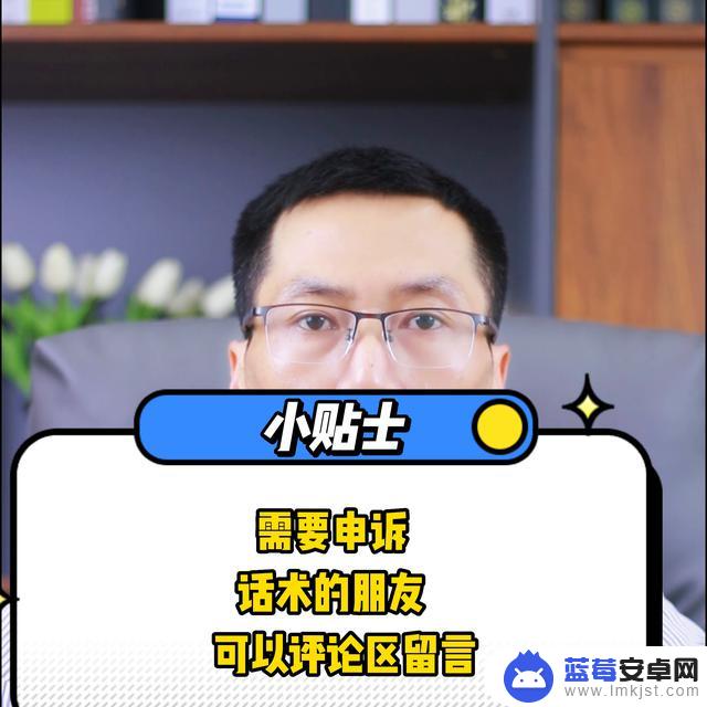 抖音封抖申诉平台(抖音封禁申诉失败了会永久禁封吗)