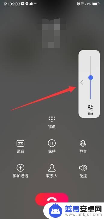 如何调制手机通话声音音量 vivo手机通话音量设置步骤