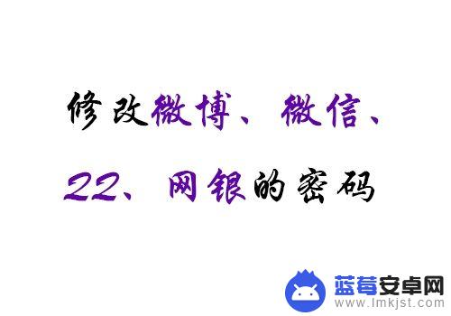 手机丢失信息如何处理 怎样备份手机中的重要信息