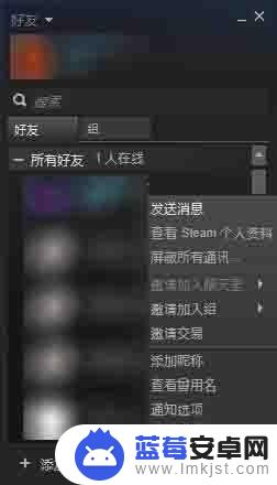 steam语音怎么加入 steam团队语音连接不上