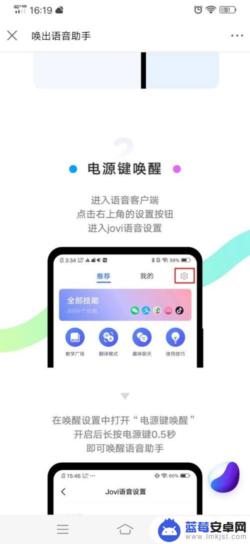 vivo喇叭清灰在哪里找出来 vivo手机喇叭灰尘清理方法