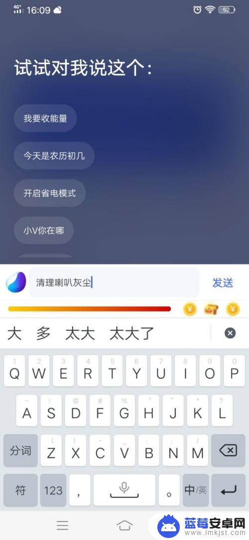 vivo喇叭清灰在哪里找出来 vivo手机喇叭灰尘清理方法