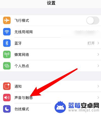苹果手机解锁声音小怎么办 苹果手机锁屏声音没有声音怎么办