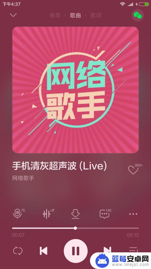 手机振灰尘音频在哪找 华为手机清灰软件下载