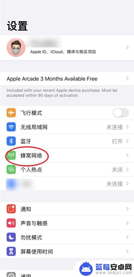 iphone拨打电话如何设置默认用主号 苹果手机默认主号码打电话的设置方法