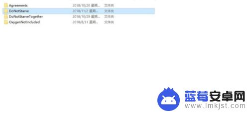 饥荒steam怎么清理缓存 饥荒单机版云存档清空步骤