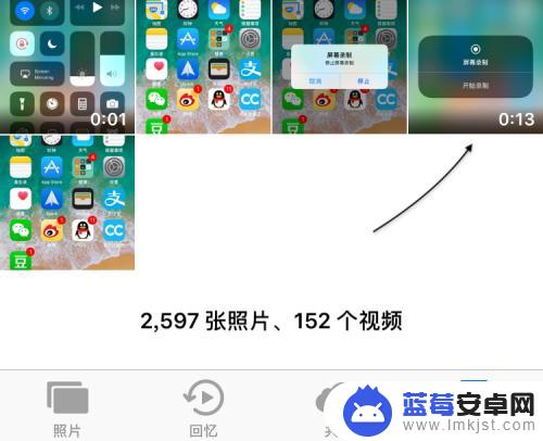 苹果手机怎么录视频软件 iOS11怎么录制屏幕视频