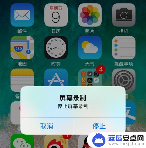 苹果手机怎么录视频软件 iOS11怎么录制屏幕视频