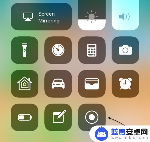 苹果手机怎么录视频软件 iOS11怎么录制屏幕视频