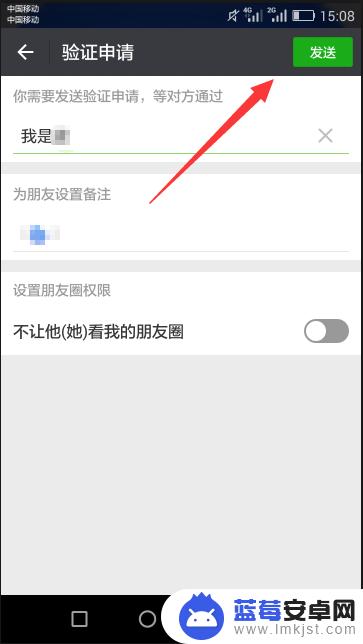 怎样在微博上找到自己的微信好友 手机微信如何通过手机号添加好友