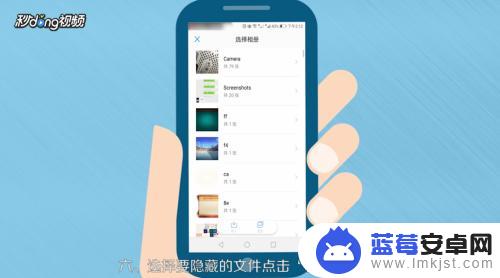 怎么隐藏华为手机的图片 华为手机如何隐藏照片和视频