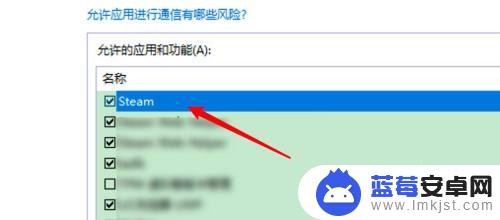 怎么把steam上的软件不联网使用呢 win10禁止steam联网方法