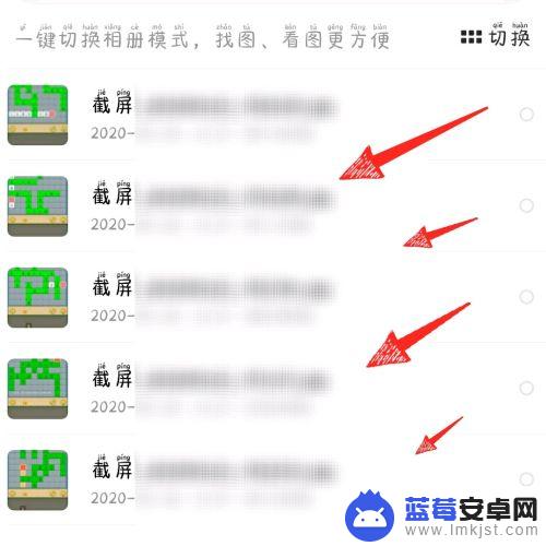 如何找以前手机的相册 百度网盘备份的照片怎么查看