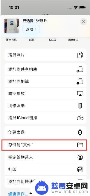 手机如何把照片转成pdf格式 iPhone14手机图片转PDF方法