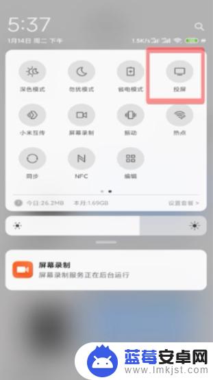手机直播如何带入电脑画面 手机直播怎么连接电脑投屏