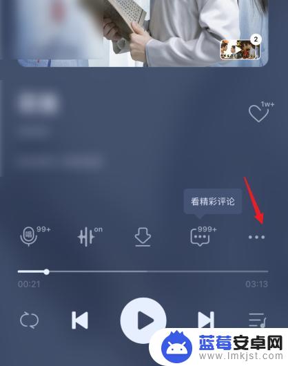 手机怎么设置放歌状态 微信我的状态添加音乐歌曲步骤