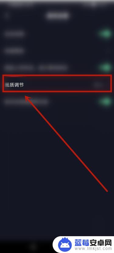 抖音手机怎么设置画面不变 抖音怎么调整视频清晰度