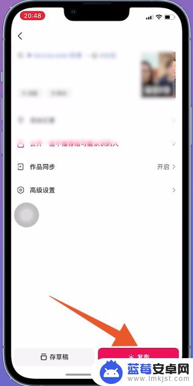 抖音合唱怎么拍照 抖音怎么合唱录歌