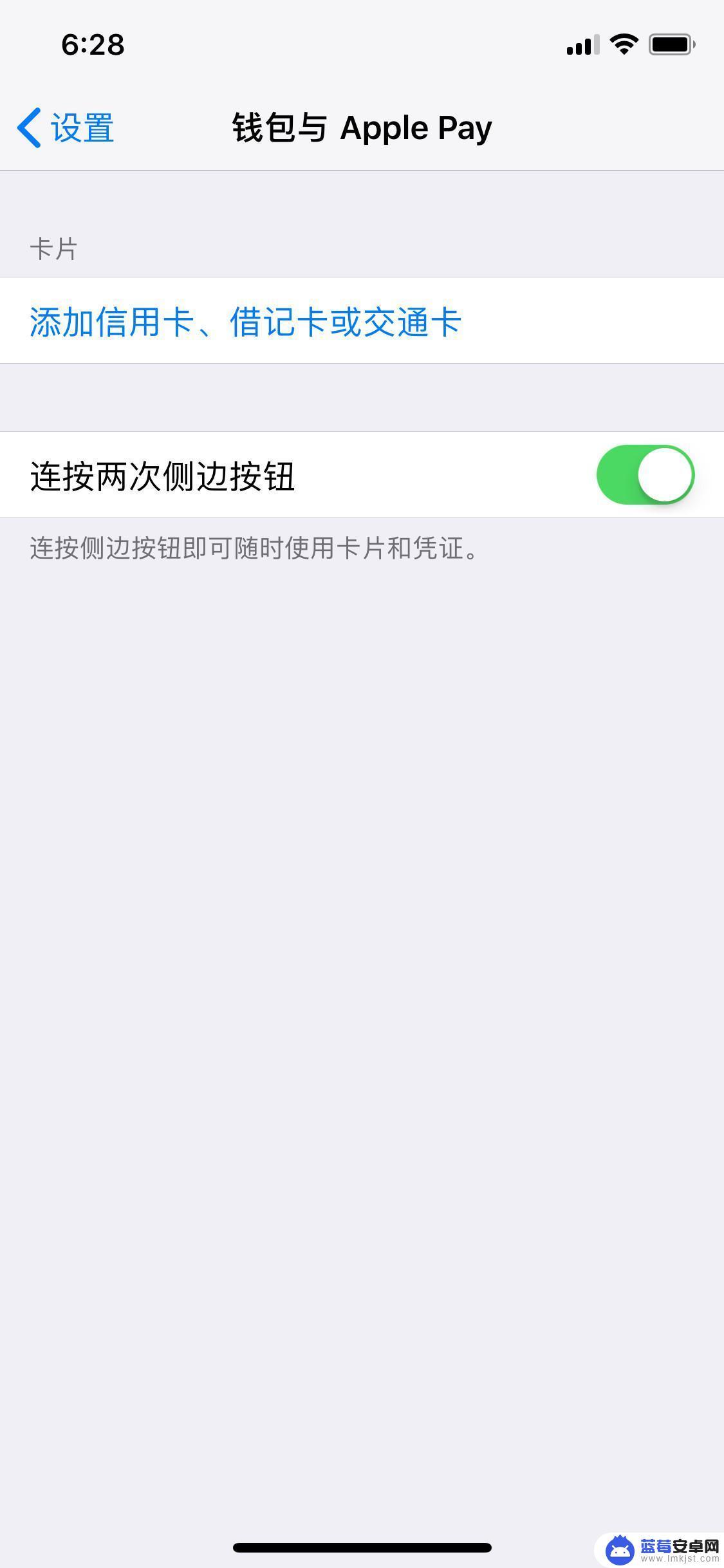 为什么我的苹果手机按锁屏键之后锁屏那么慢 iPhone 锁屏延迟解决方法