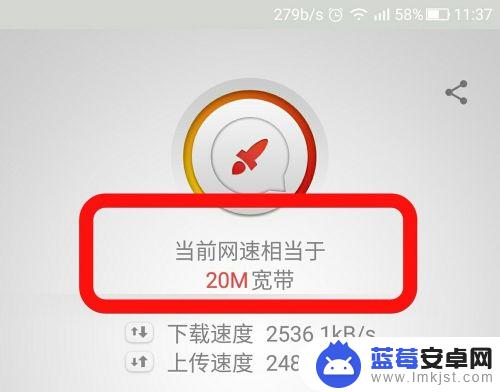 手机上怎么看手机网速 如何在手机上测试wifi网速