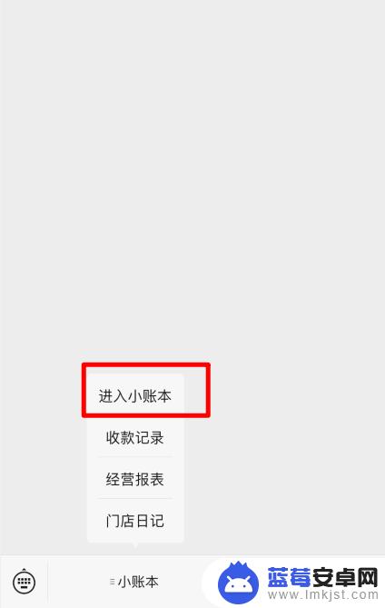 一个微信收款码怎么绑定两个手机 怎样设置微信收款让两个手机都能收到通知