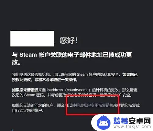 steam被盗如何锁定账号 steam账号被盗如何锁定