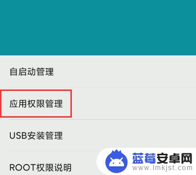 如何让手机放歌没有声音 单独关闭手机上某个应用的声音