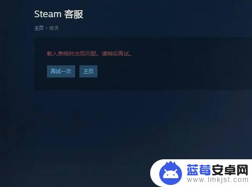 steam被盗如何锁定账号 steam账号被盗如何锁定