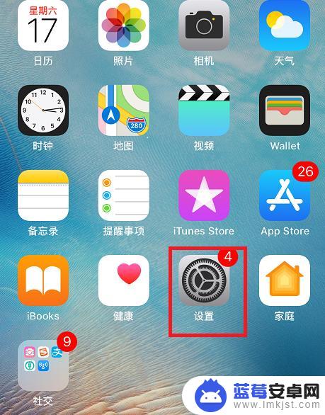 iphone手机通讯录怎么删除 苹果手机通讯录怎么一键删除全部联系人