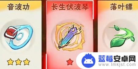 恶魔天使技能组合图 最强恶魔天使技能搭配表