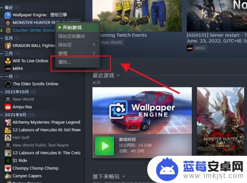 steam怎么检查本地文件 steam游戏文件完整性验证方法