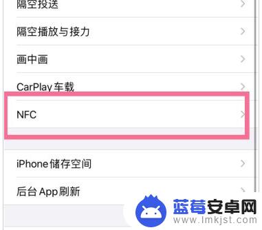 iphone14可以用nfc iPhone 14 NFC功能使用教程