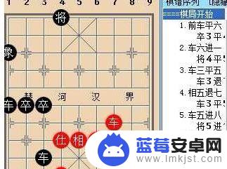 象棋神域怎么摆放阵型 象棋神域残局版攻略通关攻略