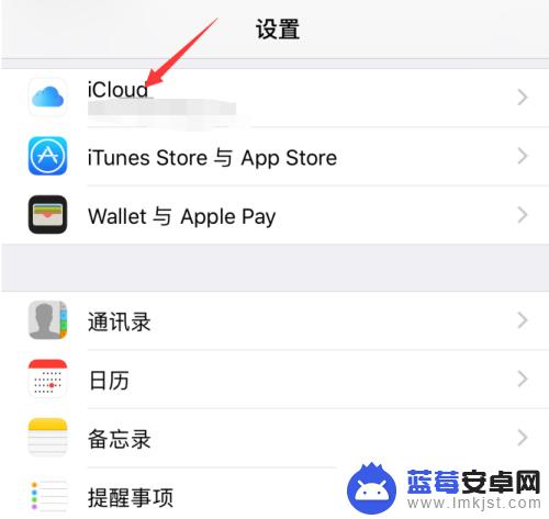 iphone手机扩大内存 iphone手机如何扩大内存容量