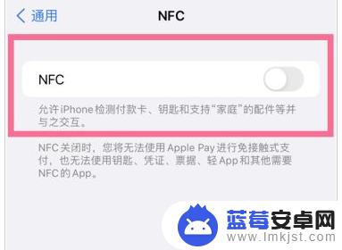 iphone14可以用nfc iPhone 14 NFC功能使用教程