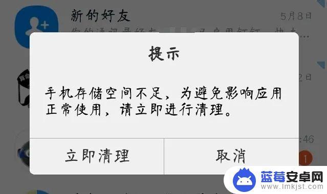 全民飞机大战怎么更新不了呢?删掉下载也不下来呢 全民飞机大战为什么无法更新