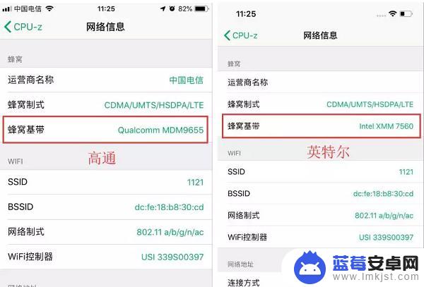 如何查询手机基带品牌信息 如何查看 iPhone 基带是高通还是英特尔