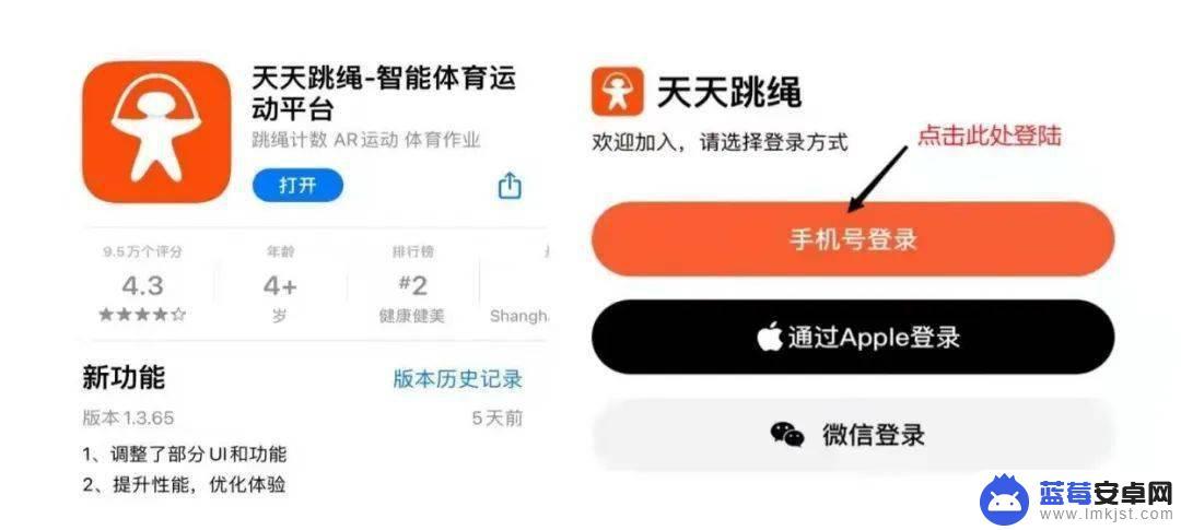 华为手机怎么天天跳绳 华为watch3Pro跳绳功能使用技巧分享