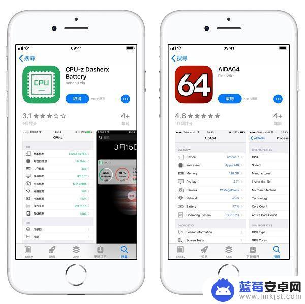 如何查询手机基带品牌信息 如何查看 iPhone 基带是高通还是英特尔