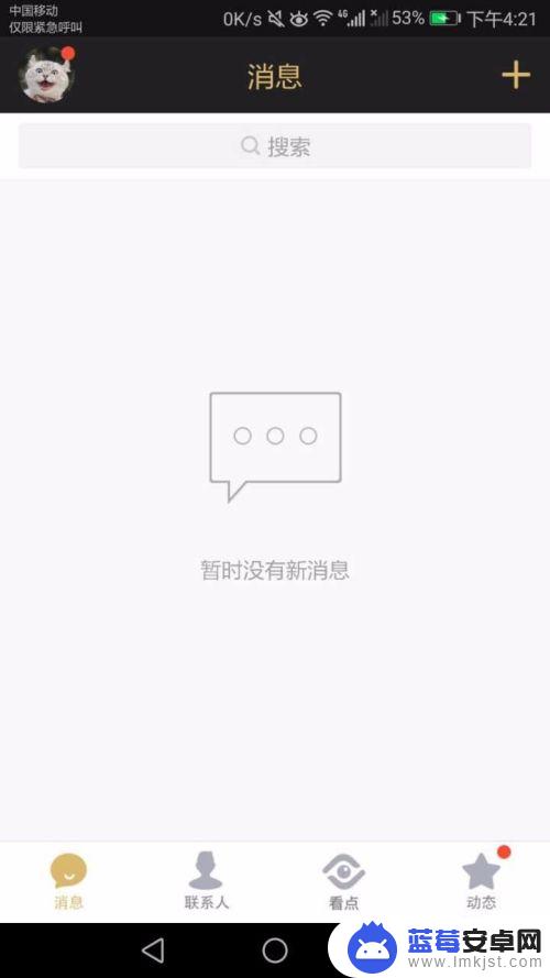 扫描条码怎么玩手机 手机条形码扫描工具