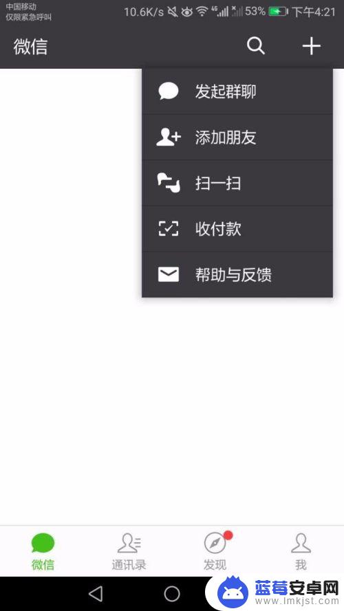 扫描条码怎么玩手机 手机条形码扫描工具