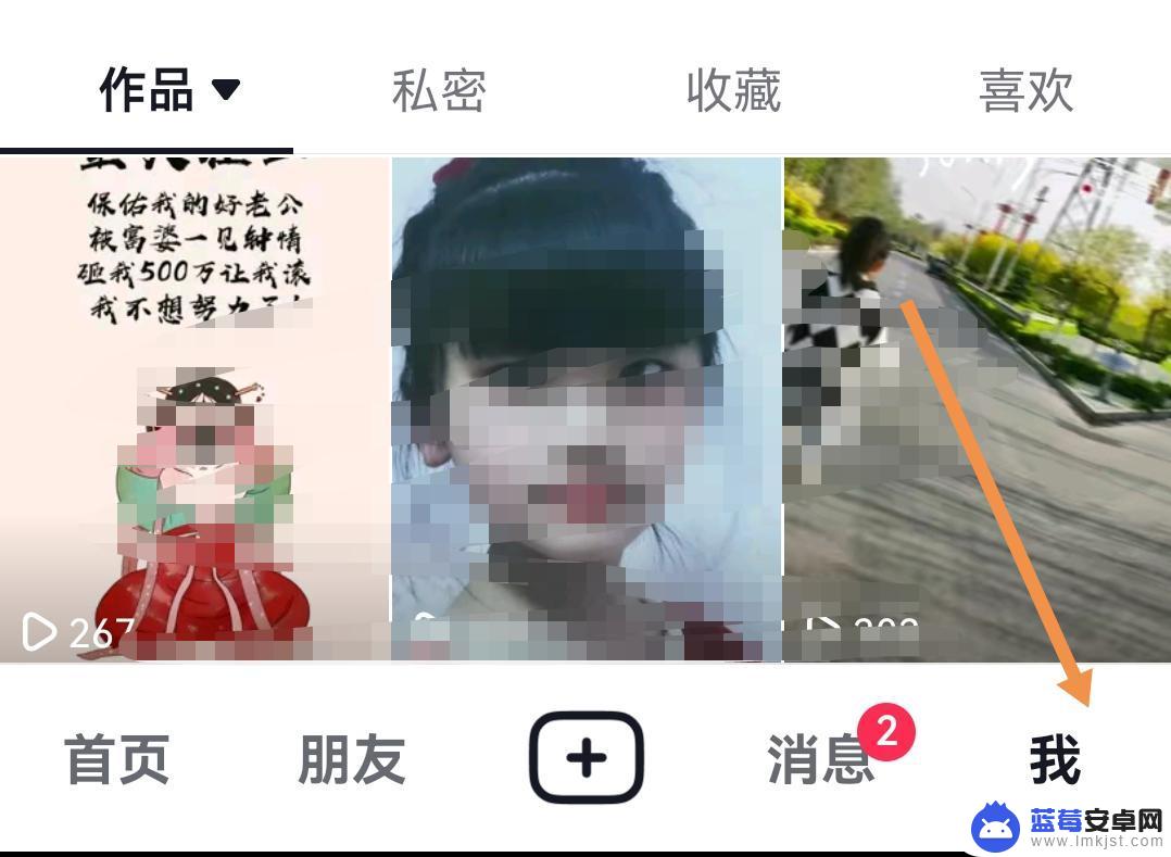 抖音抖币怎么退出来 充值的抖币怎么退出来