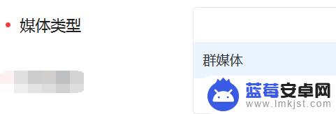 如何更改头条账号类型手机 今日头条账户类型修改教程