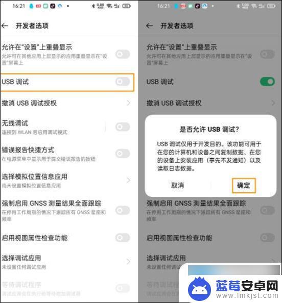 黑鲨手机如何传送文件 oppo手机怎么导入文件到电脑