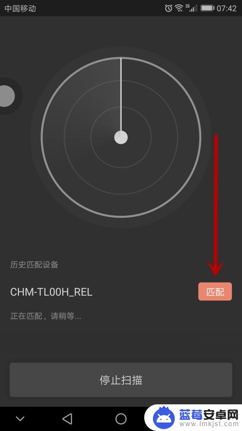 手机怎么放直播特效声音 如何在直播中利用直播助手播放笑声、掌声等创造欢乐氛围