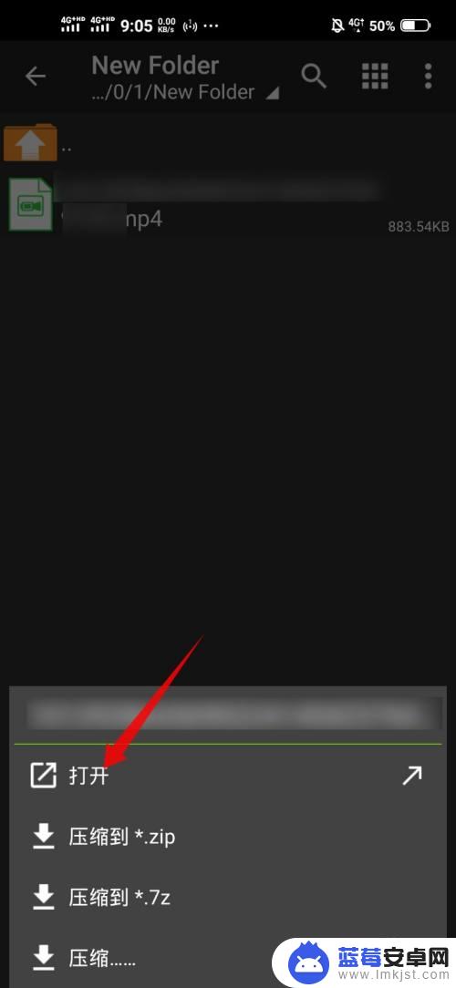 手机怎么看7z格式的文件 手机如何打开.7z文件