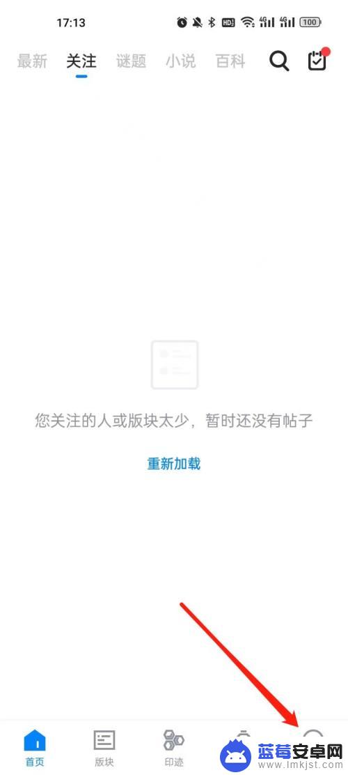 推理学院怎么改性别 贝克街推理学院性别设置规则