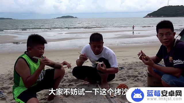 抖音海边烧烤视频(抖音海边烧烤视频怎么拍)