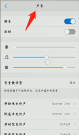 vivo声音突然变小了怎么办 vivo手机音量突然变小原因分析