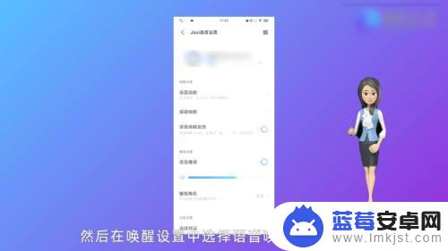 vivo怎么叫小v出来念什么来着 vivo手机小v语音助手怎么开启